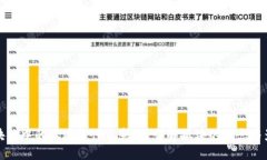 区块链中的孤块是什么意思？详解孤块的概念与
