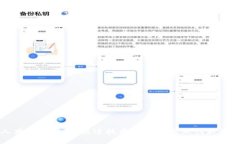 区块链人才引入计划：促进技术发展与行业创新