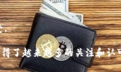 区块链先驱是指在区块链技术和应用领域中，最