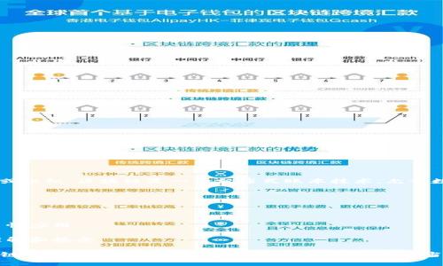 区块链先驱是指在区块链技术和应用领域中，最早发起创新、推动发展、或者在某一方面取得重大突破的个人或组织。区块链是一种分布式账本技术，允许数据在多个地点之间共享而无需中央管理机构，因此它在金融、供应链、医疗、法律等众多领域都有广泛的应用。

区块链的先驱通常具备以下特征：

1. **技术创新者**：他们或其团队往往是区块链技术的创造者、发明者，能够在技术的基础上进行创新和。
  
2. **行业推动者**：通过参与区块链项目的开发、投资以及推广，他们能够使区块链技术在特定行业取得实质性应用。

3. **思想领袖**：他们在区块链领域的发言权和影响力，能够引领行业的趋势和方向，推动对区块链技术的理解和接受。

知名的区块链先驱包括比特币的创建者中本聪、以太坊的创始人维塔利克·布特林等。通过他们的努力，区块链技术获得了越来越多的关注和认可，成为当前科技领域的一项重要创新。