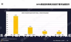 思考一个推广并且便于用户查看的优秀，放进