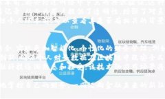    区块链个人账本：探索去中心化财务管理新方