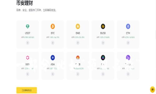 区块链项目的网址通常是项目官方网站，该网址可以提供项目的详细信息，如白皮书、团队介绍、路线图、发行计划等。不同的区块链项目网址各不相同，通常以项目名称为域名的一部分，比如“项目名称” “.com”或“.org”。如果您想了解某个特定的区块链项目的网址，建议直接在搜索引擎上输入该项目的名称，寻找其官方链接。确保访问的是官方网站，而不是仿冒网站，以免受骗。