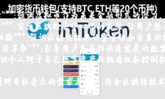 区块链虚拟币的宣传语可以根据不同的目标受众