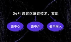 区块链技术在体育领域的优势分析