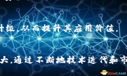 区块链中BTC的运作机制与应用解读

关键词: 区块链, BTC, 比特币, 加密货币

区块链, BTC, 比特币, 加密货币/guanjianci

### 引言
区块链技术的引入改变了我们对数字货币的理解，而比特币（BTC）作为最早且最广为人知的加密货币，在数字金融领域中占据了重要的地位。这篇文章将深入探讨比特币的工作原理、技术基础、市场趋势以及未来展望。同时，我们还将解答几个关于比特币的重要问题，以便帮助读者更全面地理解这个庞大的生态系统。

### 一、比特币的基本概念与历史
比特币是一种去中心化的数字货币，由一位化名为中本聪的人在2009年创造。它使用区块链技术来维护交易的公证性和数据的安全性。比特币的总量被限制为2100万枚，这个特性让它不像法定货币那样容易受到通货膨胀的影响。

### 二、比特币的工作原理
比特币的工作原理基于区块链技术。区块链是一个去中心化的公共账本，所有比特币的交易记录都会被存储在这个账本上，任何人都可以查阅。以下是比特币运作的几个关键步骤：

#### 1. 交易的产生
用户在比特币网络中向其他用户发送比特币时，会产生一笔交易。这笔交易包含了发送者和接收者的公钥及交易金额。

#### 2. 交易验证
每笔交易会被网络中的矿工进行验证。矿工需要计算出一个复杂的哈希值，以确认交易的合法性。这个过程不仅确保了数据的完整性，还防止了“双重支付”。

#### 3. 交易打包
经过验证的交易会被打包成一个区块。每个区块都包含一定数量的交易数据，并与前一个区块相连，形成链条。

#### 4. 达成共识
比特币网络通过一种称为“工作量证明”的机制来达成共识，网络中最大的矿工将获得比特币奖励，激励其参与验证交易。

### 三、比特币的优势
比特币相对于传统金融系统具有多个优势，这也是它被广泛接受并使用的原因：

#### 1. 去中心化
由于不依赖中央机构，比特币避免了审查和干预的风险。

#### 2. 透明性
所有交易都记录在区块链上，可以随时加以查阅，保证信息的透明。

#### 3. 跨境流通
比特币可以在全球范围内随时转账，不受地域限制，降低了汇款的成本和时间。

#### 4. 隐私保护
比特币交易使用公钥和私钥进行加密，虽然交易记录透明，但用户的身份可以保持匿名。

### 四、比特币在现实世界的应用
比特币在现实生活中的应用逐渐增多，主要体现在以下几个方面：

#### 1. 投资工具
许多投资者将比特币视为一种“数字黄金”，用作资产配置和财富保值的工具。

#### 2. 跨境支付
一些国际企业和旅游行业开始接受比特币作为支付方式，简化了跨境交易的流程。

#### 3. 去中心化金融（DeFi）
比特币在DeFi的兴起中也扮演着重要角色，成为多种金融产品的基础货币。

### 五、比特币面临的挑战
尽管比特币的潜力巨大，但也面临着诸多挑战：

#### 1. 监管风险
随着比特币的普及，各国政府的监管政策不断变化，监管的不确定性可能影响市场。

#### 2. 技术瓶颈
比特币目前的交易速度和处理能力所面临的技术瓶颈需要进一步解决，以支持更大规模的用户。

#### 3. 能源消耗
比特币的挖矿过程需要大量的计算和能源，环保问题逐渐成为人们关注的焦点。

#### 4. 市场波动性
比特币的价格极为不稳定，短期内可能出现剧烈波动，这让许多潜在投资者却步。

### 可能相关问题

#### 问题1：比特币是如何确保存储的安全性？
比特币使用加密技术来确保其存储的安全性。每个比特币地址（公钥）都有其对应的私钥，只有拥有私钥的人才能管理和转移比特币。比特币网络的去中心化特性也降低了黑客攻击的风险。

#### 问题2：比特币的价格为何波动如此剧烈？
比特币的价格波动性主要来源于市场供需关系的变化、新闻事件的影响、市场情绪及大投资者的操作。这些因素共同作用导致比特币价格的剧烈波动。

#### 问题3：如何安全地储存和使用比特币？
安全地储存和使用比特币需要选择合适的钱包类型，如冷钱包或热钱包，并保持私钥的保密。同时，用户还应定期更新密码，并启用双重身份验证等安全措施。

#### 问题4：比特币未来的发展趋势如何？
比特币未来的发展趋势可能会朝着更高的主流接受度、更多的金融产品扩展、以及更严格的监管环境。市场的技术进步也可能推动比特币技术的升级，从而提升其应用价值。

### 结论
比特币作为一种创新的金融工具，无疑改变了传统的经济架构和交易模式。尽管它还面临许多挑战，但作为区块链技术的重要应用，其潜力依然巨大。通过不断地技术迭代和市场适应，比特币将继续在数字经济中发挥重要作用。希望通过本文的解读，读者能够更深入地了解比特币的运作机制及其在现代社会中的重要性。