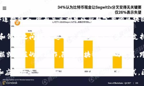 在区块链技术中，链接方式是一个重要的概念，它决定了区块链的运行、效率和安全性。区块链一般是通过以下几种方式来实现链接的：

1. **链式链接（Chain Linking）**：这是最基本的方式，每一个区块都通过前一个区块的哈希值（hash）来链接。这样做的目的是为了确保每个区块的不可篡改性，因为如果任何一个区块被修改，其哈希值会改变，从而导致后续所有区块的哈希值也不正确。

2. **分层链接（Layered Linking）**：在一些复杂的区块链系统中，区块可能不仅和前一个区块相连，还可能与其他一些区块相连。这种情况下，可以形成多层级的链接结构，以支持更多的功能和数据流动。

3. **点对点链接（Peer-to-Peer Linking）**：在去中心化的区块链网络中，节点之间通过点对点（P2P）连接链条，所有节点都可以获取完整的区块链数据。这种方式提高了系统的分布性和安全性。

4. **侧链链接（Sidechains）**：这是将主链与其他区块链进行连接的一种方式，允许资产和数据在主链和侧链之间转移。这种方式提供了灵活性，支持不同应用场景的需求。

5. **跨链链接（Cross-Chain）**：这是不同区块链之间建立连接的方式，目的是实现不同区块链之间数据或价值的互操作。随着区块链技术的发展，跨链技术越来越受到重视。

在这些链接方式中，每一种都有其特点和用途，具体使用哪种链接方式通常取决于该区块链的设计目标和应用场景。这样一来，通过不同的链接方式，区块链技术可以实现高度的灵活性和扩展性。