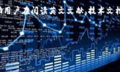 区块链英语（Blockchain English）是指与区块链技术