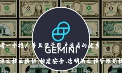 思考一个推广并且便于用户查看的优秀腾讯文档