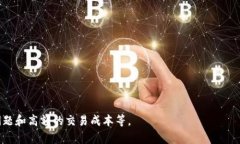 区块链电子商务平台是一种以区块链技术为基础