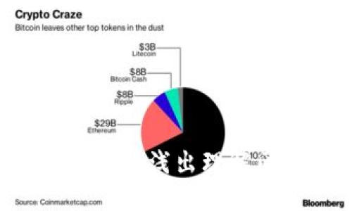 区块链究竟是什么？深入浅出理解区块链的概念与应用