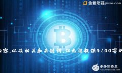 由于篇幅限制，我将为您提供一个简化版本的内