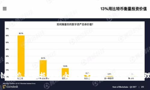 区块链生态型数据库的全面解读：新一代数据管理革命