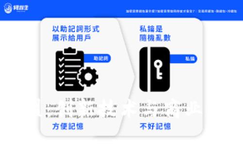区块链服务联盟：创新技术与商业模式的结合平台