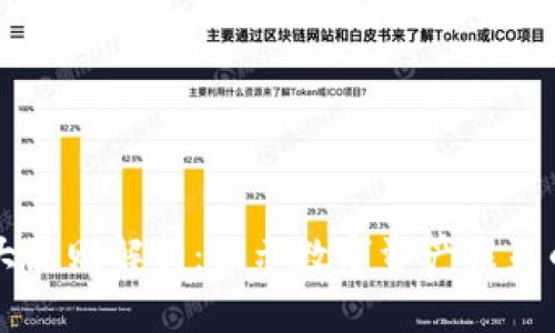 区块链十大原则解析：揭示数字资产未来的关键法则