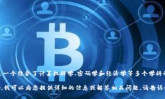 区块链领域的英语翻译是 ＂Blockchain＂。这是一个