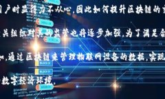 区块链薄饼是一个比喻性表达，通常用于描述区