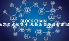   区块链手机屏幕图案解析：科技与艺术的结合