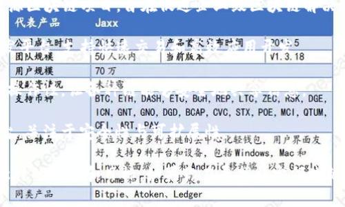 区块链开发项目的名称可以因项目而异，因为区块链技术被广泛应用于各种领域，包括金融、供应链、医疗、物联网等。以下是一些知名的区块链开发项目名称及其简要介绍：

1. **比特币（Bitcoin）**：2009年由中本聪推出，是第一个去中心化的加密货币，采用区块链技术记录交易。

2. **以太坊（Ethereum）**：2015年推出的智能合约平台，允许开发者在区块链上构建去中心化应用（dApps）。

3. **瑞波（Ripple）**：专注于即时跨境支付解决方案，旨在通过其独特的共识算法提高传统金融系统的效率。

4. **链环（Chainlink）**：一个去中心化的预言机网络，旨在将真实世界的数据提供给区块链应用。

5. **超级账本（Hyperledger）**：由Linux基金会主办的一个开源区块链项目，旨在促进企业级区块链解决方案的开发。

6. **EOS.IO**：以高性能和用户友好的界面而闻名的区块链开发平台，支持快速交易和高效应用开发。

7. **Polkadot**：一个多链框架，旨在实现不同区块链之间的互操作性，让各种链能够安全地共享信息。

8. **Cardano**：一个基于科学哲学和研究优先的智能合约平台，关注于安全性与可扩展性。

这些项目都在推动区块链技术的发展和应用，每个项目都有其独特的功能和目标。如果你在寻找特定领域的区块链开发项目名称，可根据具体的应用场景进行筛选和研究。