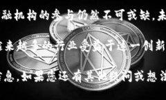“ABC账户区块链”这个概念并不是一个通用的术