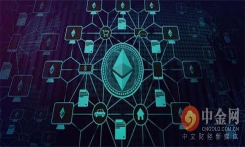 


区块链安全细节解析：确保数字资产安全的关键要素