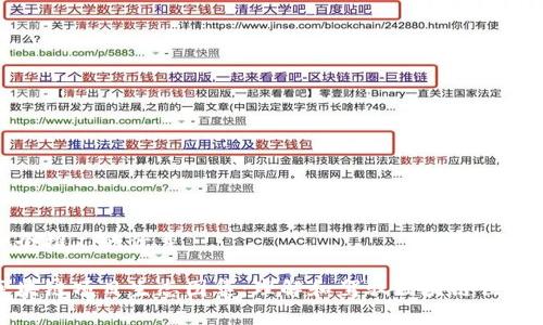 思考一个推广的优秀

探索区块链项目生态图集：理解和驾驭区块链世界的钥匙