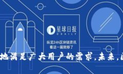 区块链在保险行业中的应用研究与意义分析区块