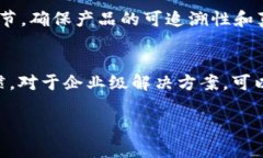 biao区块链应用开发：赋能未来的技术革命/biao区