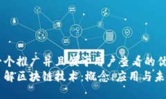 思考一个推广并且便于用户查看的优秀  深入了解