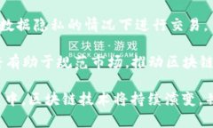 baioti区块链第一部纪录片：探索数字货币的革命