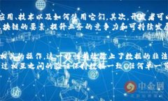   波比区块链：未来数字经济的新引擎 /  guanjia