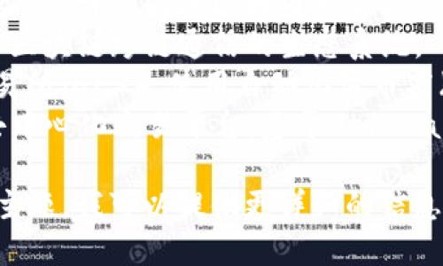 区块链相关项目有很多，以下是一些知名的区块链项目名称：

1. **比特币 (Bitcoin)** - 第一个去中心化的数字货币，基于区块链技术。
2. **以太坊 (Ethereum)** - 一个开源的区块链平台，支持智能合约和去中心化应用（DApps）。
3. **莱特币 (Litecoin)** - 比特币的衍生币，更快的交易确认时间。
4. **Ripple (XRP)** - 旨在实现全球支付的区块链网络，专注于金融机构的跨境支付。
5. **Chainlink** - 去中心化的预言机网络，连接智能合约与现实世界的数据。
6. **Cardano** - 一个基于区块链的平台，专注于可扩展性和可持续性。
7. **Polkadot** - 一个多链框架，允许不同的区块链相互操作。
8. **Cosmos** - 旨在创建多个区块链跨链通信的生态系统。
9. **Uniswap** - 去中心化交易所（DEX），使用自动化做市商（AMM）模型。
10. **Sushiswap** - 另一个去中心化交易平台，基于Uniswap的模型，增加了更多社交特性。

请告知您感兴趣的具体项目或者主题，我可以提供更详细的信息。
