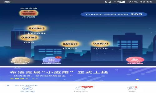 深入分析蚂蚁区块链报销模式：创新与应用