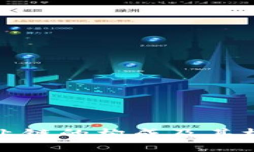 : 区块链产业链的构成及其核心要素分析