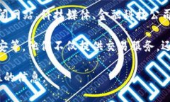 区块链日报通常是由一些专注于区块链和数字货