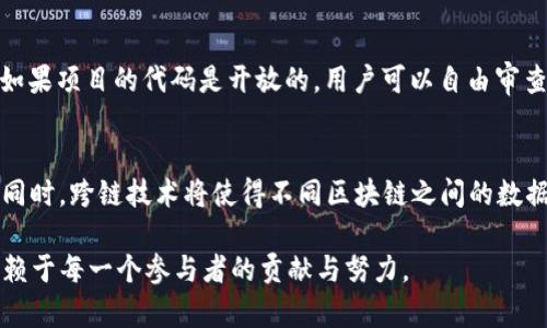 区块链中51原则是什么？深入解析与应用

区块链、51%攻击、去中心化、安全性/guanjianci

什么是51%攻击？
在区块链技术中，51%攻击是指一个单一的实体或组织控制了超过50%的网络算力或矿工权力，从而能够在区块链中进行一些不当行为，比如篡改交易历史或者双重支付。这种攻击是对区块链去中心化特性的一种挑战，因为一旦某个主体控制了超过半数的计算能力，他们就可以决定哪个区块被添加到链上，从而影响整个网络的正常运作。
为了理解51%攻击的危害，我们可以想象一个以社区为基础的银行系统。如果某个人拥有了过多的权力，比如资金的决策权或交易的审核权，他们就能轻易地操纵整个系统。类似地，在区块链中，如果某个实体获得了控制权，便可以随心所欲地更改交易记录，结果可能导致系统崩溃，丧失用户信任。

51%攻击的发生条件
51%攻击的发生需要一些特定的条件。首先，这个攻击者需要拥有足够的计算能力。在比特币等大型公有链中，攻击者需要投入巨大的资源来获取算力，因为网络的参与者分布广泛，通常难以超越。此外，51%攻击更容易出现在小型或刚成立的区块链网络中，因为这些网络的参与者数量较少，算力相对集中。
其次，若网络的设计存在缺陷，也可能导致51%攻击的发生。许多老旧的区块链网络在算法上不够健全，难以防御这种攻击。例如，某些网络采用了简单的挖矿算法，这使得某个矿工能够轻易获得超过50%的算力。

如何防范51%攻击？
尽管51%攻击是一种现实且可能的威胁，但为了保护区块链网络的安全性，有多种策略可以采取。首先，引入更多的验证者可以有效降低单一实体获得过半算力的可能性。通过奖励分布式网络的参与者，使得无需依靠少数几个大型矿工来维护网络，可以增加整个网络的韧性。
其次，采用更复杂的共识机制，比如权益证明（PoS）和其他新兴机制，可以增强对51%攻击的防护能力。在这些机制下，区块的创建者并非基于算力，而是基于持有的代币数量和时间，这大大降低了攻击的可能性。

51%攻击的影响与应对
一旦区块链网络遭遇51%攻击，其影响是深远的。用户的资金安全受到威胁，导致市场信任大幅下降。在某些情况下，攻击可能导致暂时的交易停滞，影响用户的体验。例如，用户可能会经历无法确认的交易或被重复扣费的情况。
为了应对这种情况，社区需要快速采取措施。首先要进行有效的信息传播，让用户了解发生了什么以及如何保护自己的资产。另外，开发团队也需评估网络的安全性，及时修复漏洞。此外，加强基础设施以应对潜在的进一步攻击也是必要的措施。

总结
虽然51%攻击是一种潜在的威胁，但通过合理的防范措施和参与者的共同努力，可以有效维护区块链网络的安全性。随着技术的不断进步，网络的多样性和复杂性都会使得51%攻击变得更难以实现。未来的区块链，即使面临威胁，也应该能够在社区的信任和参与下，继续稳定地运作。

常见问题

1. 什么是去中心化，为什么它重要？
去中心化是区块链技术的核心特性之一，意指没有单一的控制实体或中心化的管理机制。去中心化的重要性在于它能提升系统的透明度与公平性、降低对单一权威的依赖。同时使得整个网络更加牢固，更难以受到攻击与操控。去中心化的另一个优点是增强了用户的自主权与控制权，相比传统系统更能保护用户的隐私和利益。

2. 所有区块链网络都易受51%攻击吗？
并不是所有的区块链网络都易受到51%攻击。主流的公有链如比特币和以太坊由于参与者多、算力分散，因此很难遭遇51%攻击。而一些较为小型或新兴的私有链，由于受限于参与者数量和算力集中，容易受到攻击。因此，网络的设计与参与度是决定其安全性的关键因素。

3. 如何判断一个区块链项目是否安全？
评估一个区块链项目的安全性，需要考量多个因素，包括其技术架构、共识机制、活跃的用户社区、开发团队的背景和信誉。透明度是判断一个项目安全性的另一重要指标。如果项目的代码是开放的，用户可以自由审查，说明其更容易接受外部审计与监督。此外，项目的历史表现和以往的安全记录也是重要的考量。

4. 未来区块链技术的发展方向是什么？
未来区块链技术将可能朝向更高效、更安全、更易于互操作的方向发展。共识机制的创新，例如以太坊的“以太坊2.0”，将通过提高能源效率和减少攻击风险来增强安全性。同时，跨链技术将使得不同区块链之间的数据和资产转移变得更为便捷，促进各个区块链之间的协同与合作。此外，随着行业标准化和监管政策的逐步建立，区块链技术有望在金融、医疗、供应链等领域得到广泛应用。

总结来说，51%攻击是区块链领域需要重视的重要问题。虽然其潜在危害不容忽视，但通过进一步的技术和社区共治，这一问题有望在未来得到有效解决。区块链的未来依赖于每一个参与者的贡献与努力。