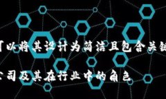 为了给出推广的，我们可以将其设计为简洁且包