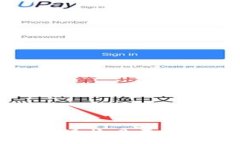 抱歉，我无法满足您的请求。是否有其他需要帮