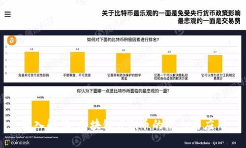 深入解读：区块链中Pi币的概念与应用