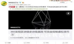 如何使用Python调用MetaMask钱包进行加密货币交易