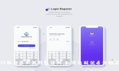 TP狐狸最新假钱包评测：如何识别优质仿制品