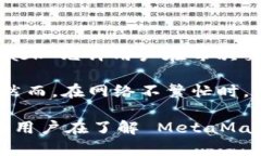 MetaMask 是一个数字钱包，主要用于以太坊区块链