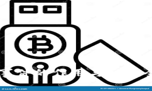 区块链事件的作用与影响全面分析