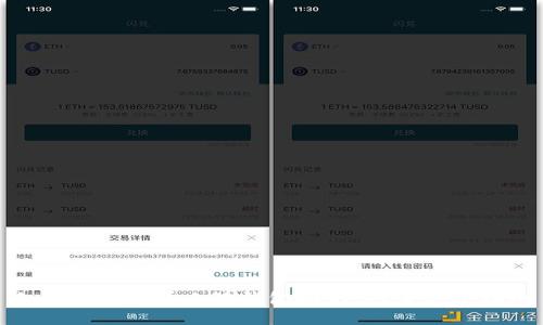 如何安全查看小狐钱包助记词？全方位指南