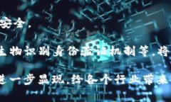 区块链可组合性是一个非常重要的概念，尤其在