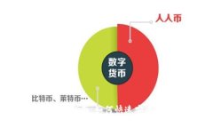 小狐钱包充值指南：如何快速安全地进行充值