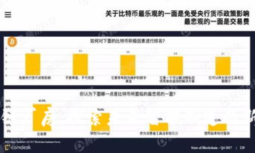 区块链厂房：探索未来智能制造的新纪元