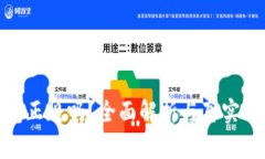 小狐钱包正规吗？全面解析与真实用户体验