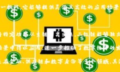 二级区块链是什么意思？全景解析与应用guanjia