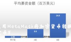meta name=＂description＂ content=＂了解如何使用Meta